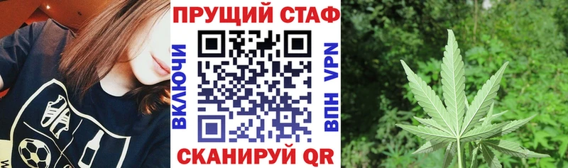 Купить закладку Белореченск СОЛЬ  МЕФ  АМФ  ГАШИШ 