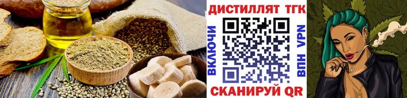 Canna-Cookies марихуана  Белореченск 