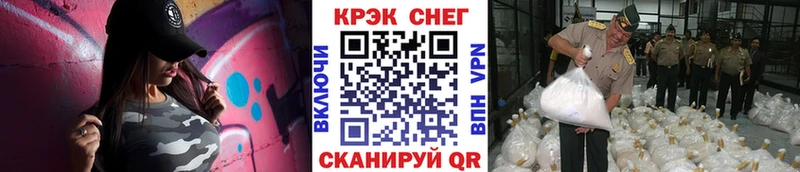 Cocaine Перу  KRAKEN сайт  Белореченск  хочу  