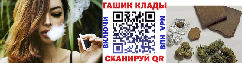 ГАШИШ Cannabis  Белореченск 
