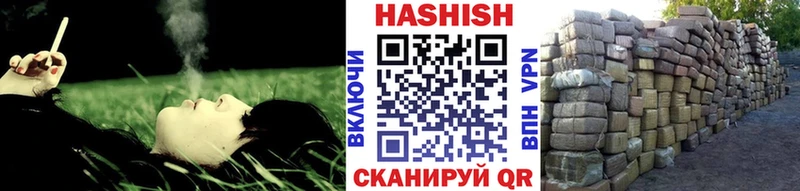 ГАШ Cannabis Белореченск