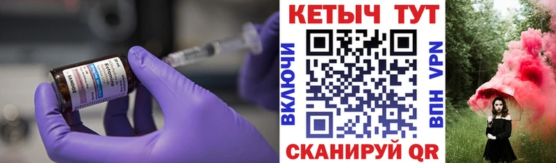 omg ссылка  Белореченск  КЕТАМИН ketamine 