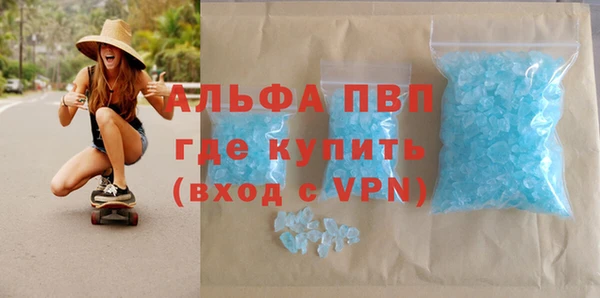 бутират Алзамай