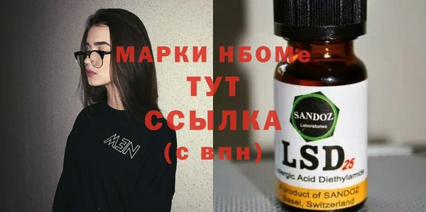 PSILOCYBIN Алексеевка