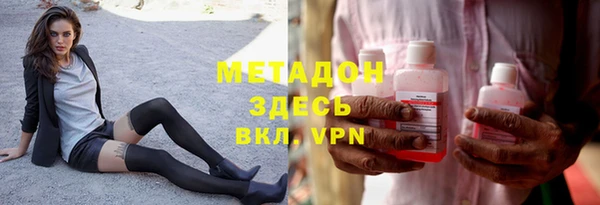 бутират Алзамай