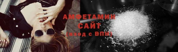 бутират Алзамай