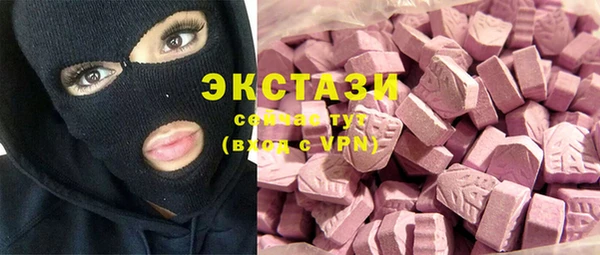 бутират Алзамай