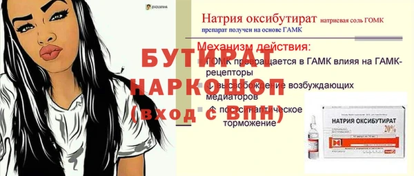 круглые Алексин