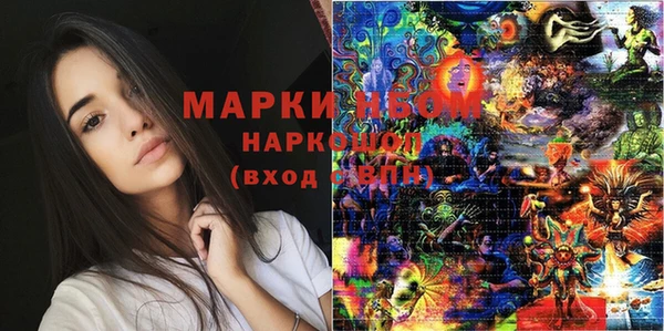 PSILOCYBIN Алексеевка