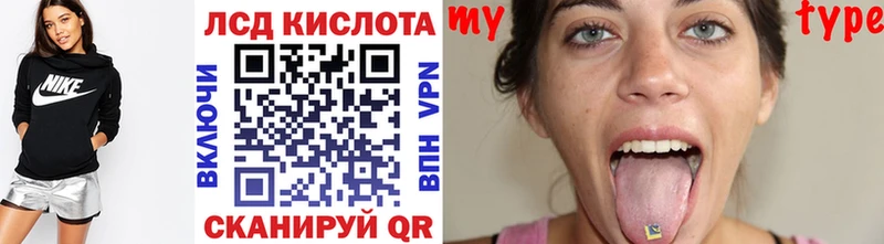 blacksprut ONION  закладки  Белореченск  Наркотические марки 1,8мг 