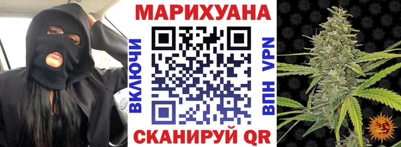 купить наркотики цена  Белореченск  МАРИХУАНА White Widow 